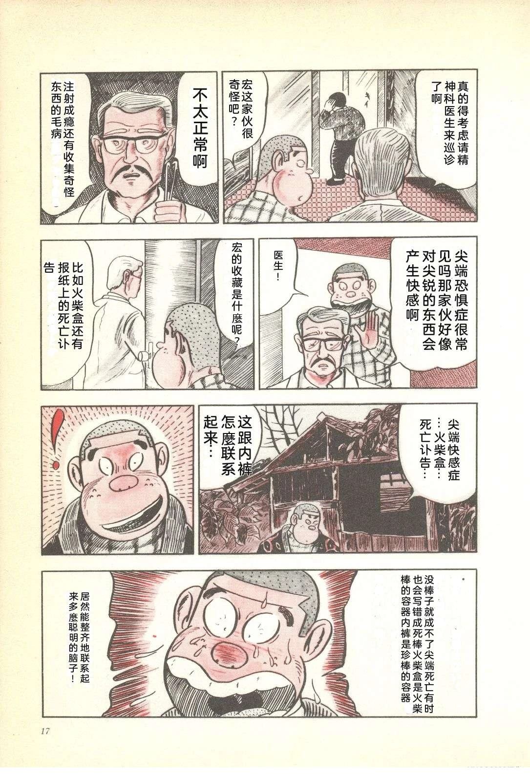 第4卷21