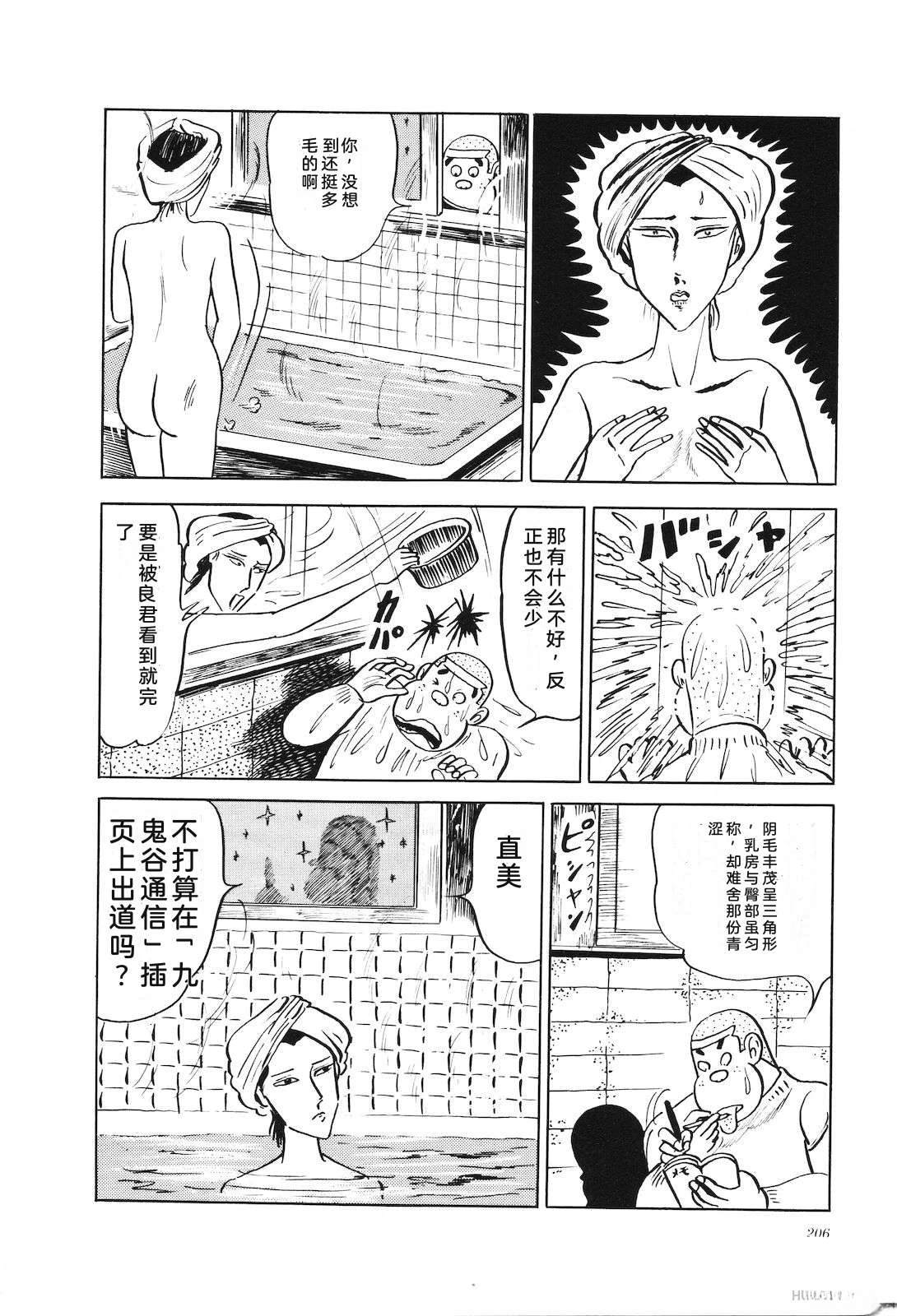第4卷210