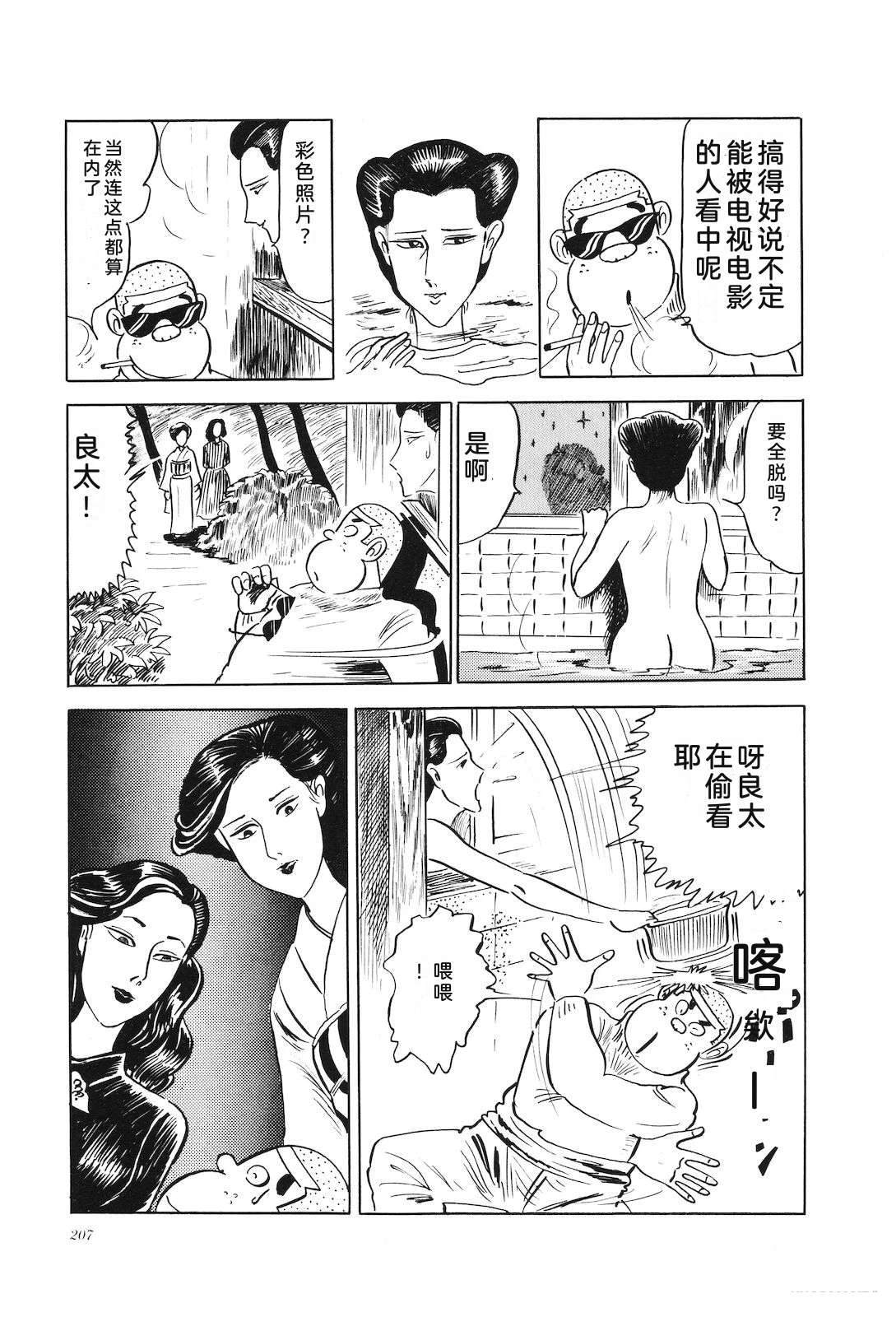 第4卷211