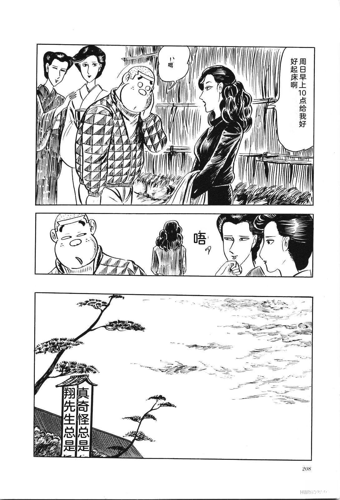 第4卷212