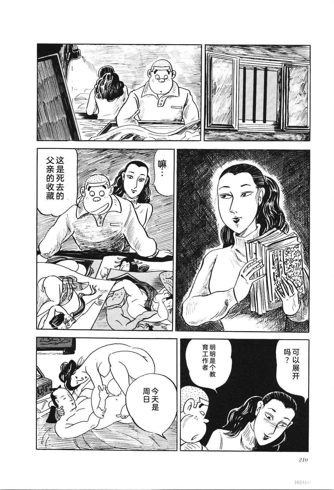 第4卷214
