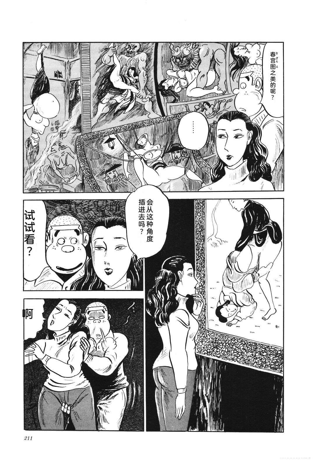 第4卷215