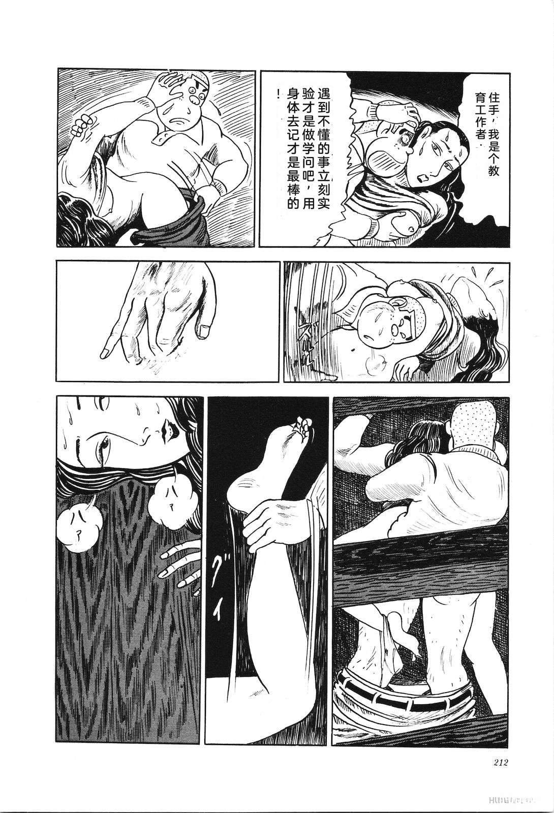 第4卷216