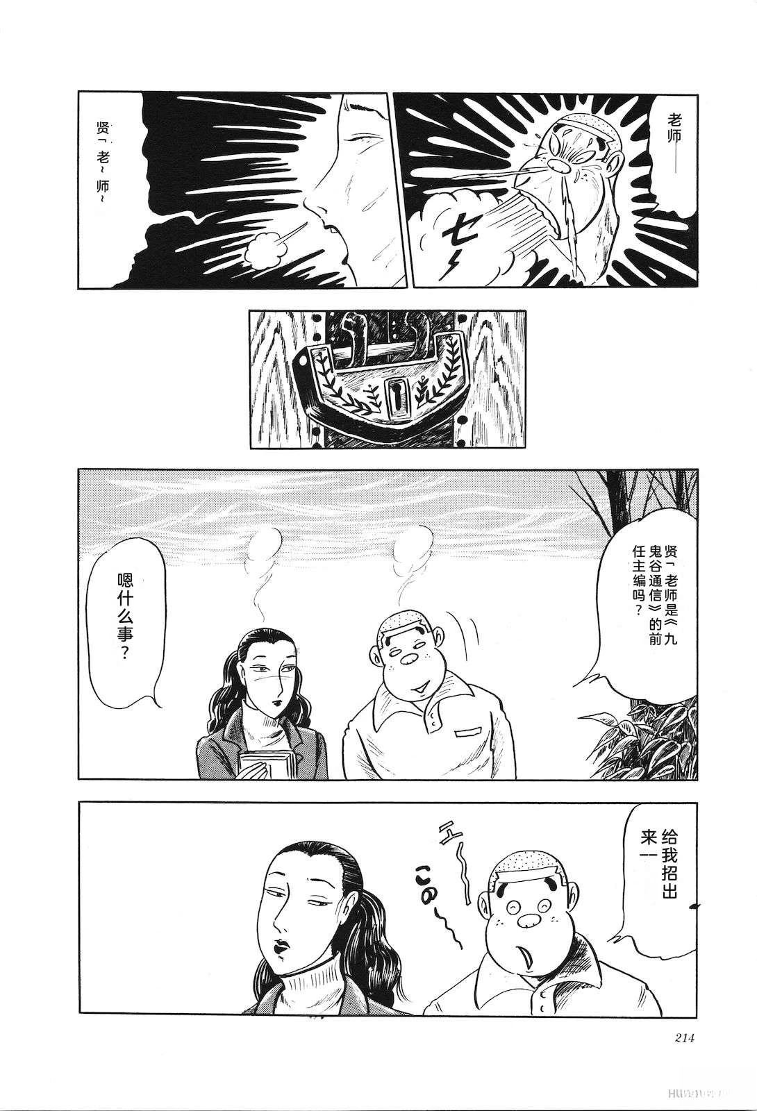 第4卷218