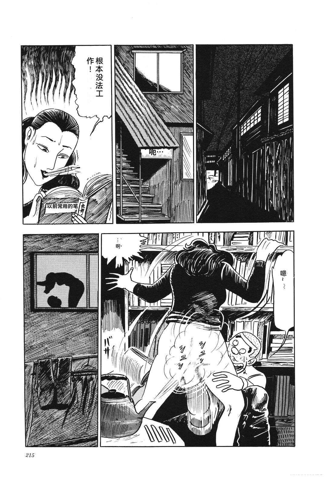 第4卷219