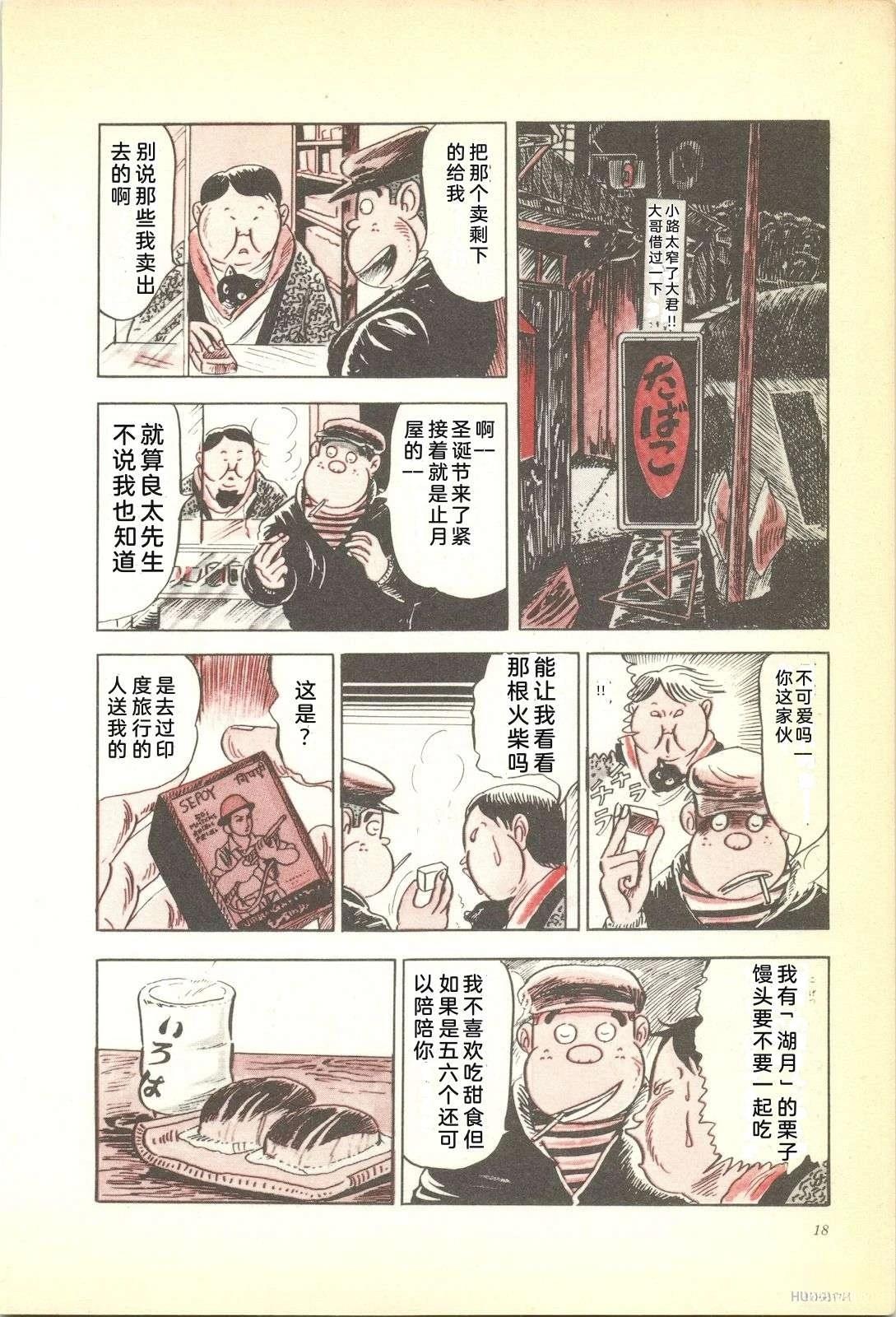 第4卷22