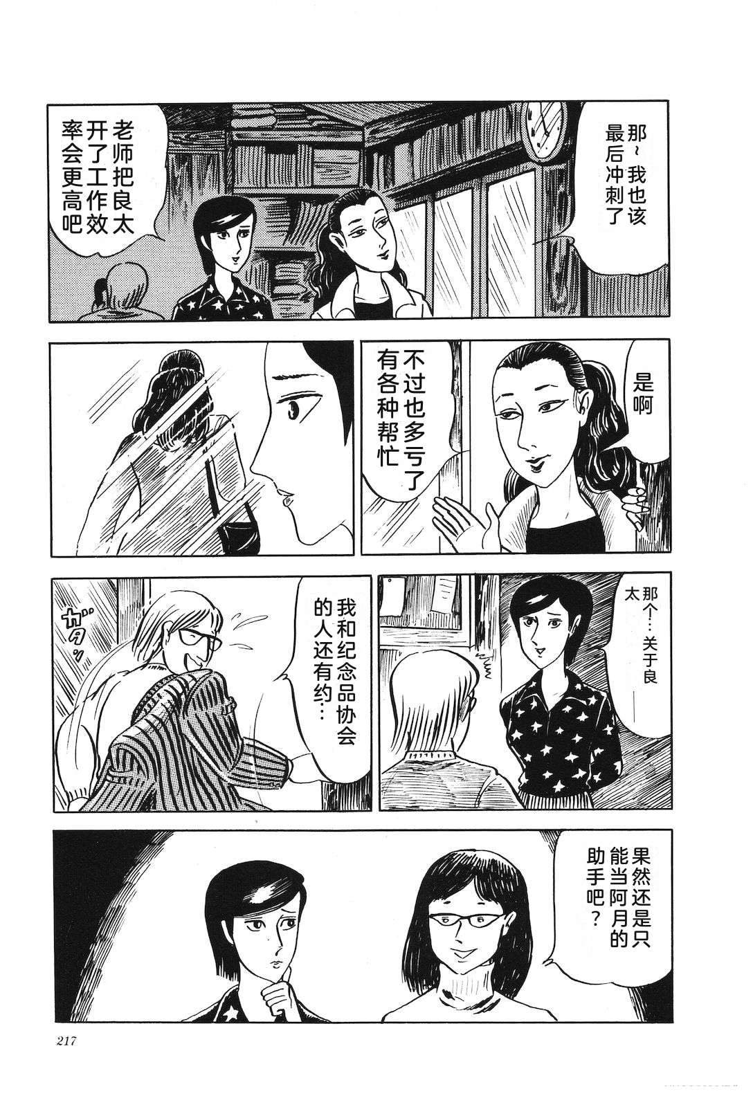 第4卷221