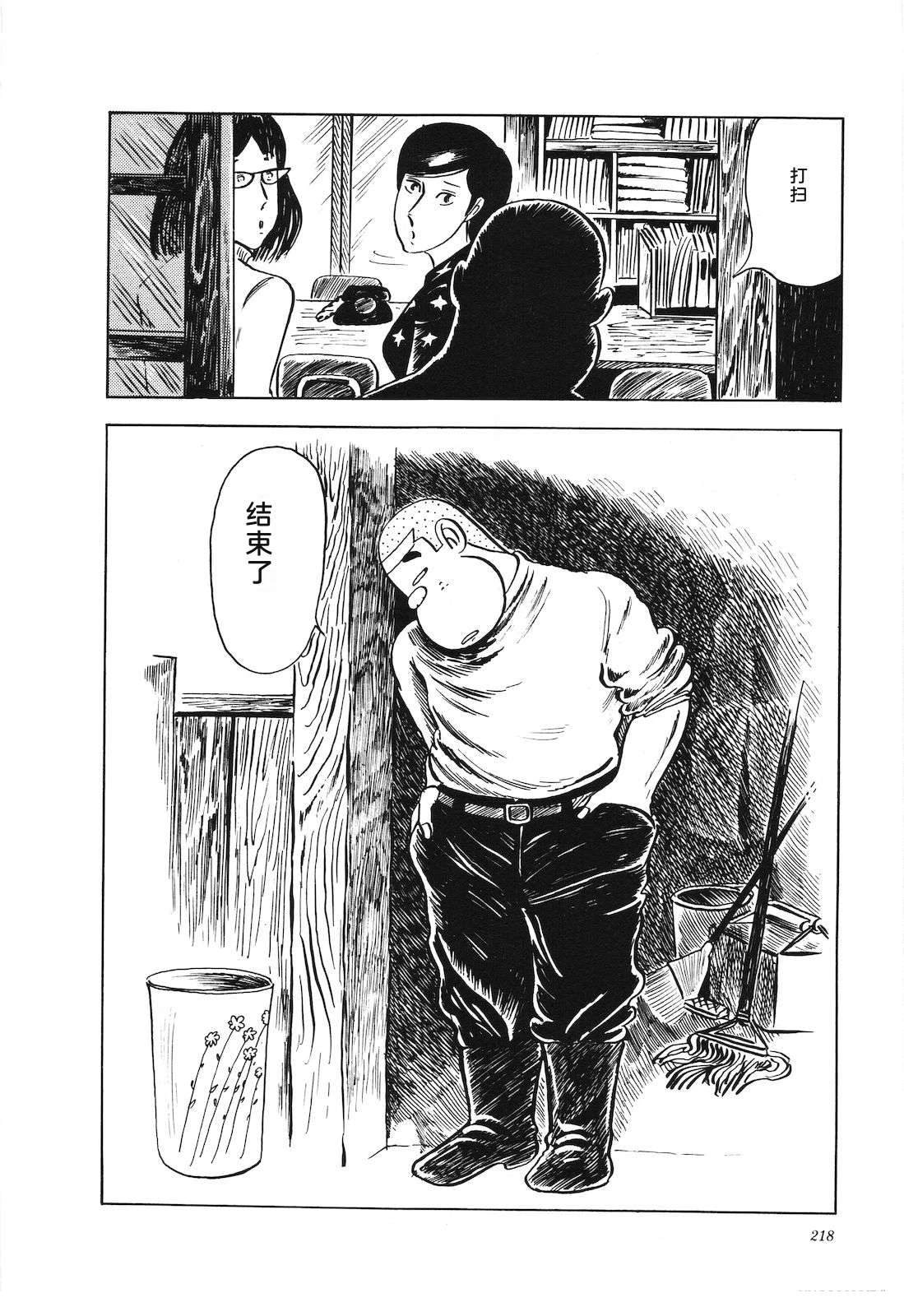 第4卷222