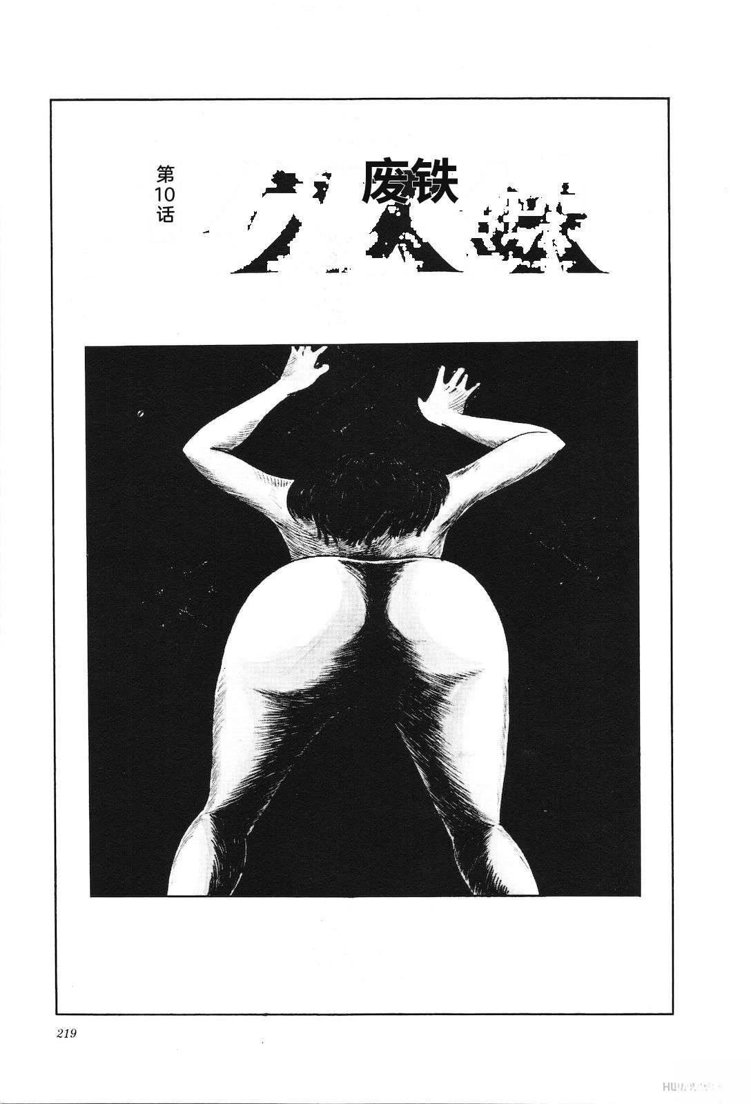第4卷223