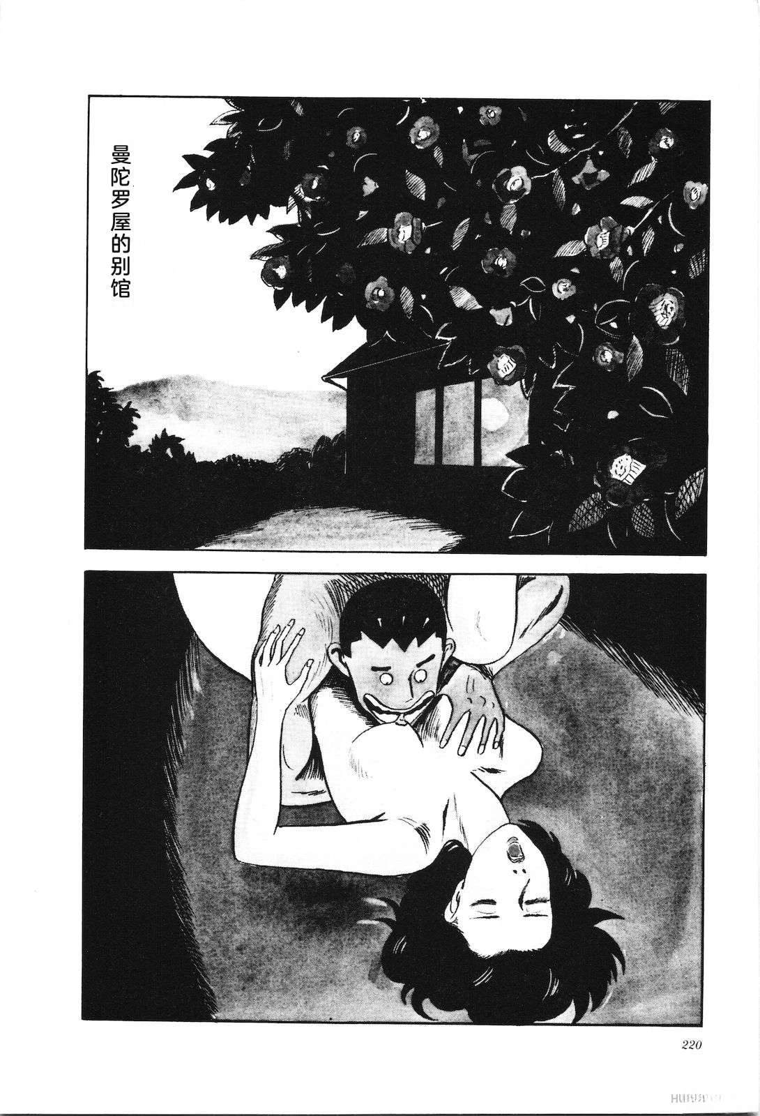 第4卷224