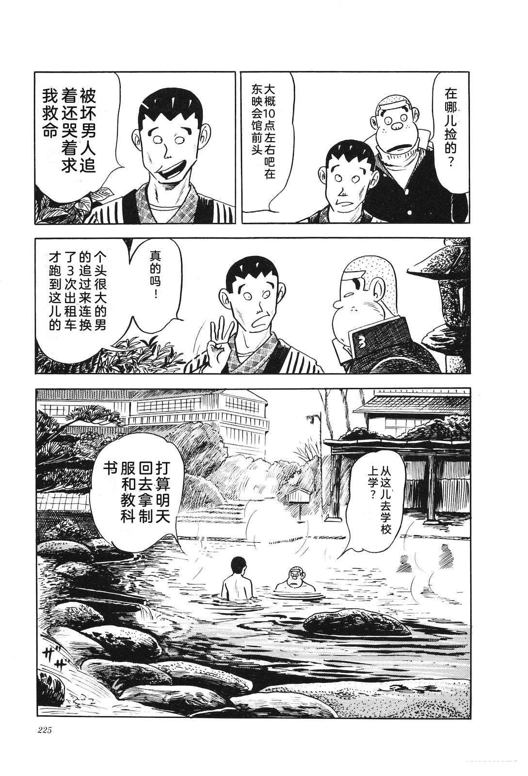 第4卷229