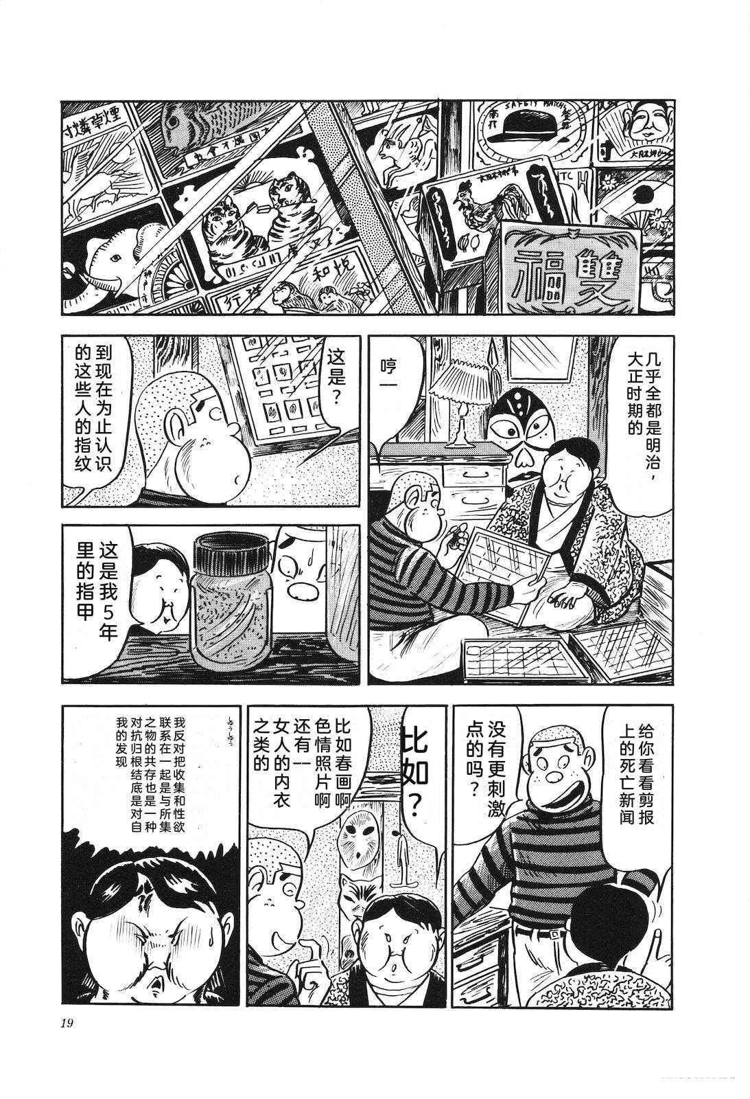 第4卷23