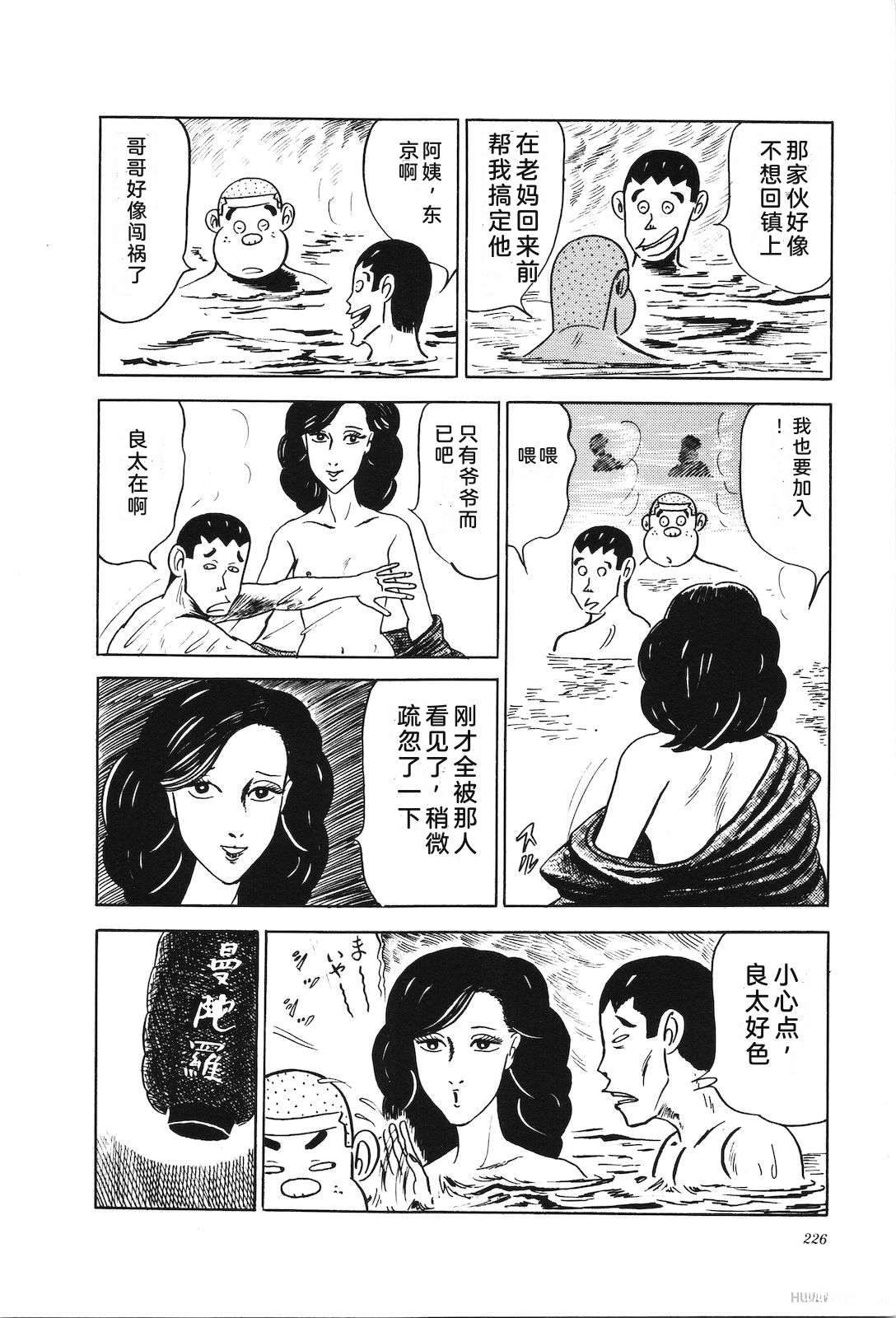 第4卷230