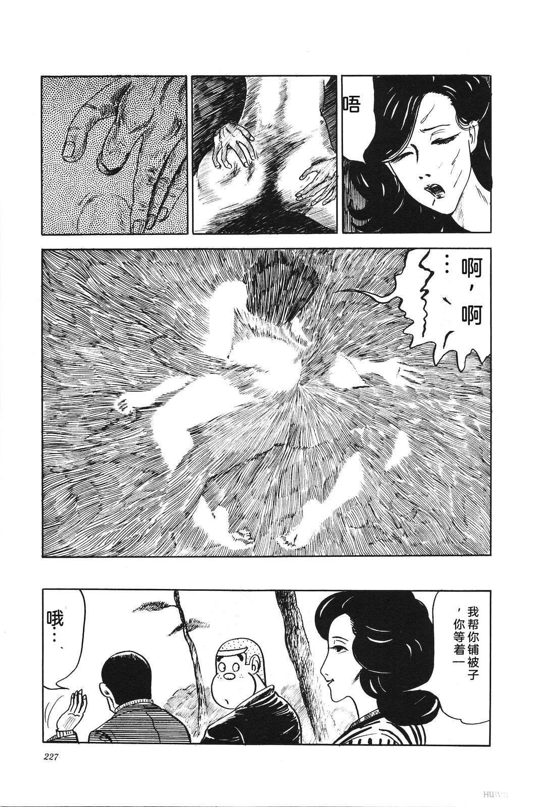第4卷231