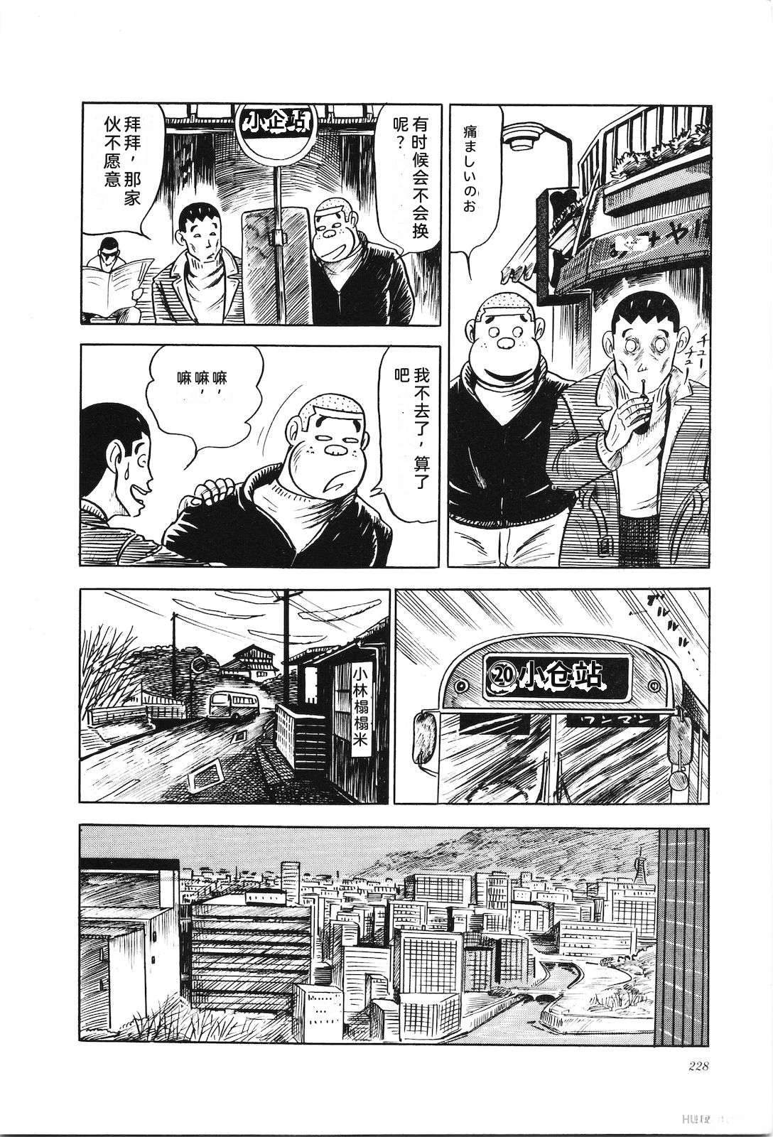 第4卷232