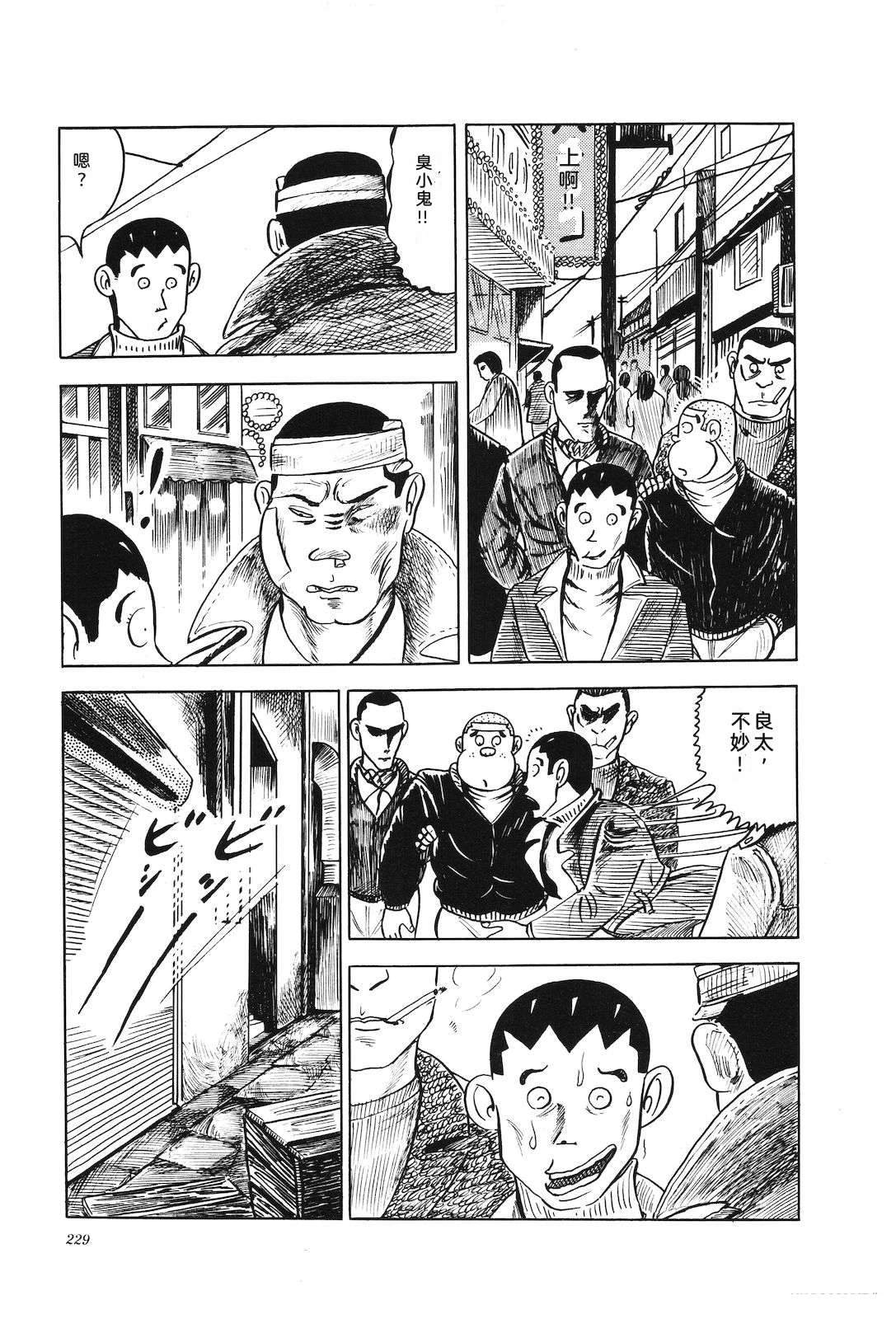 第4卷233
