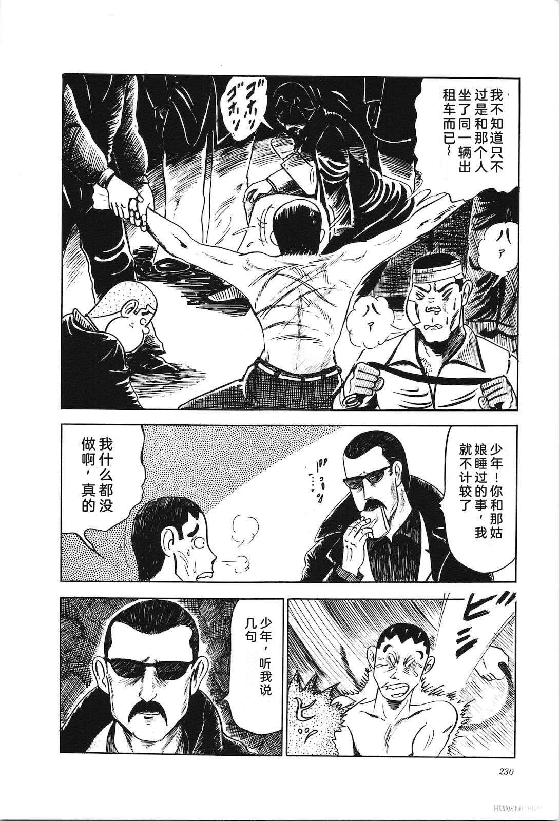 第4卷234