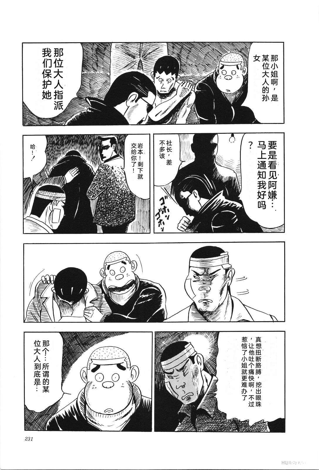 第4卷235