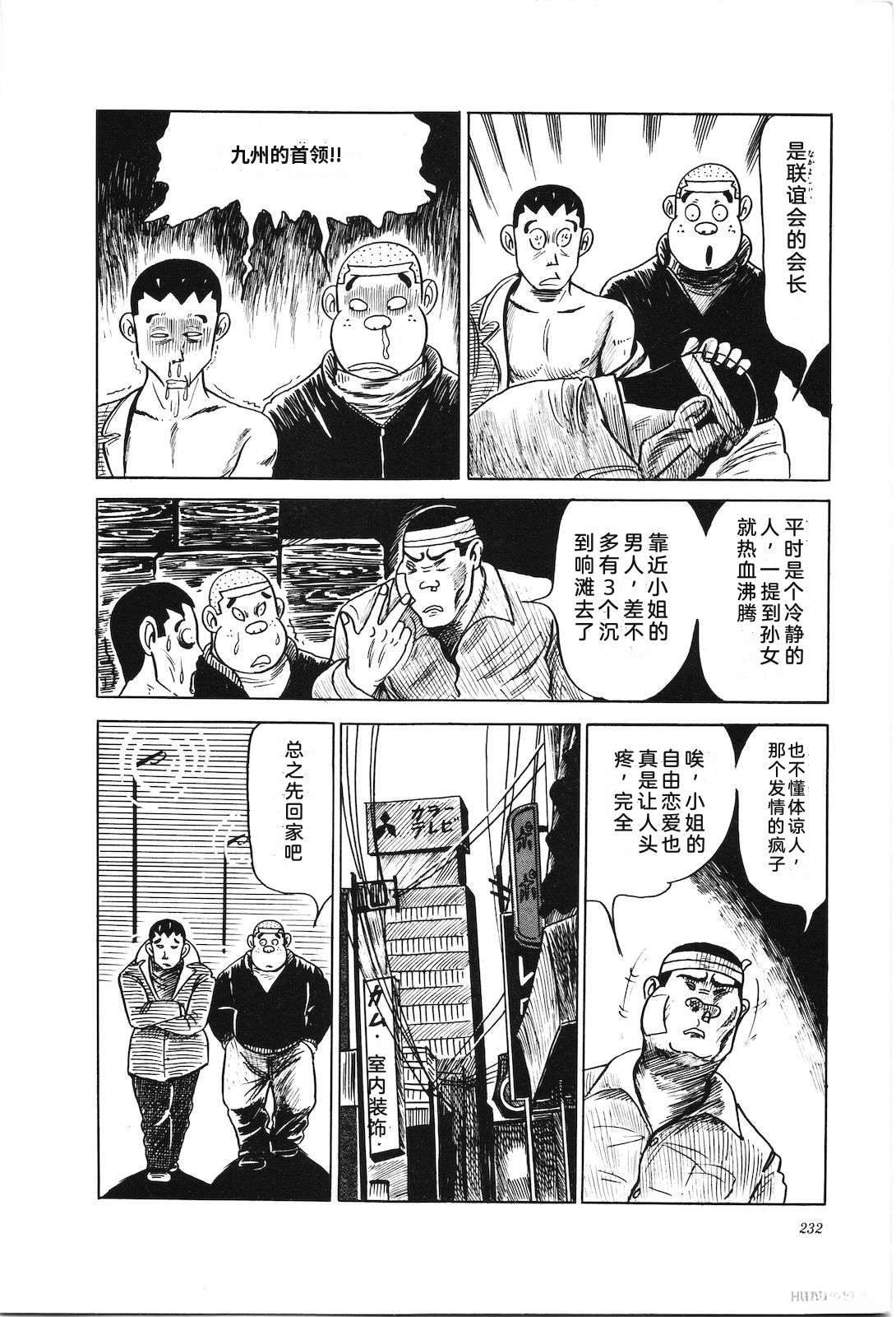第4卷236