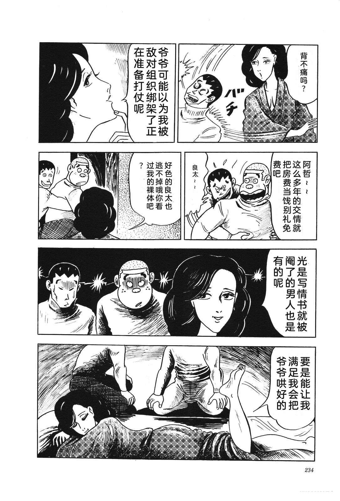 第4卷238