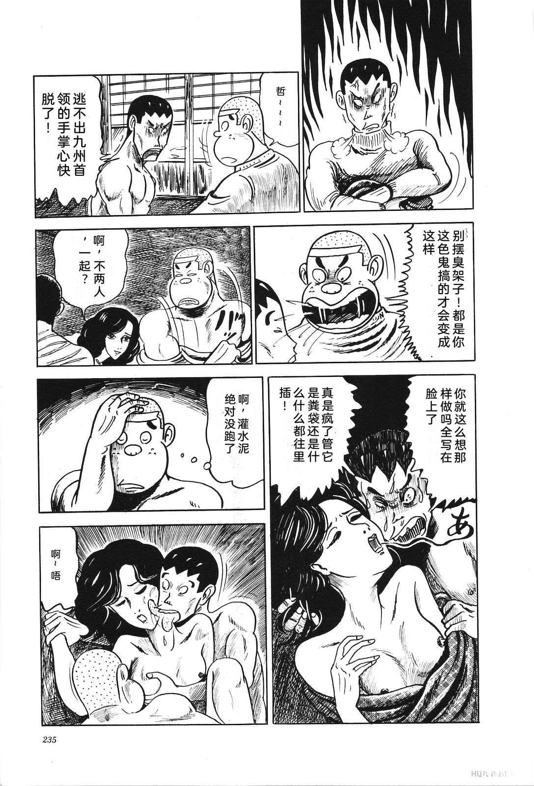 第4卷239
