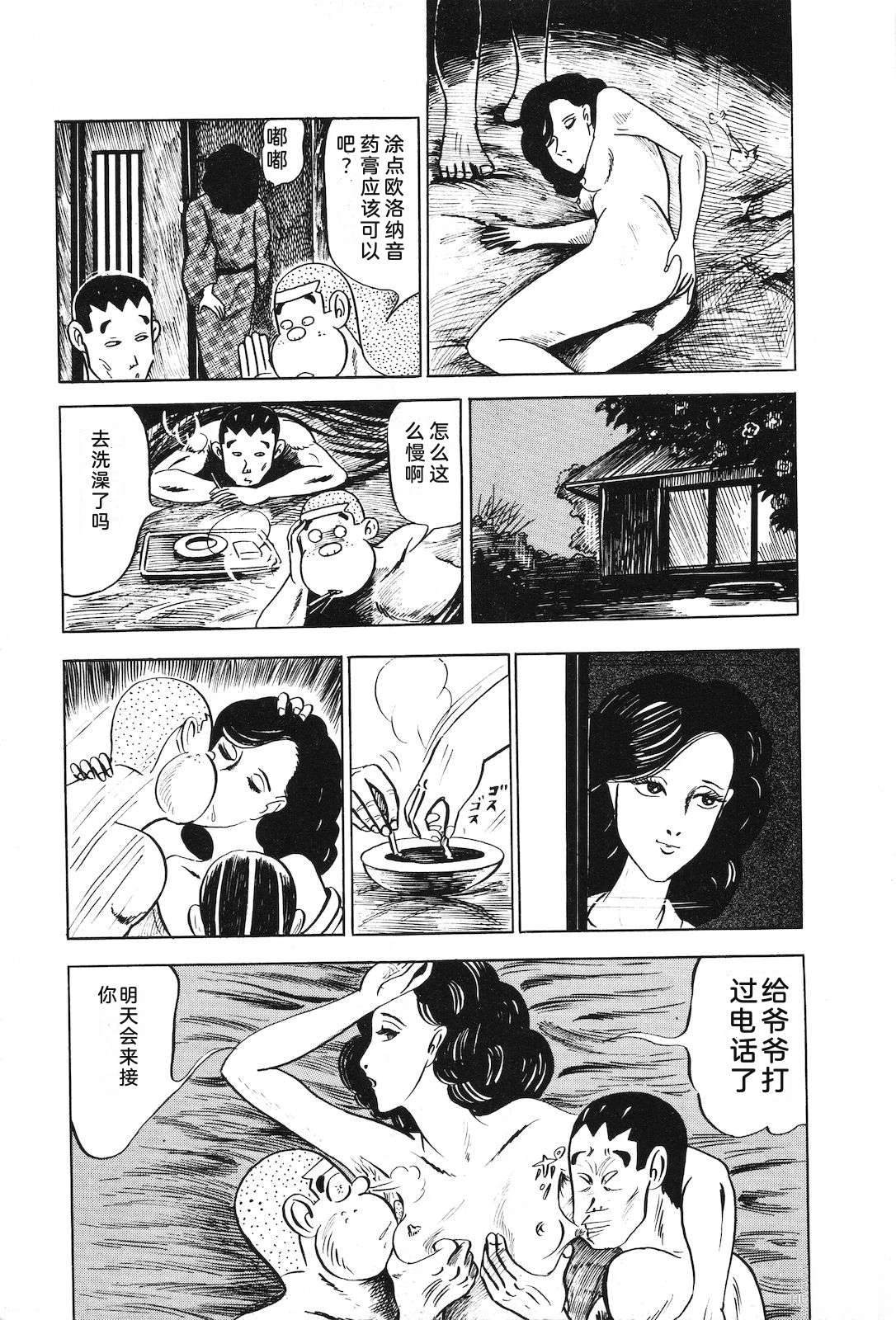 第4卷241