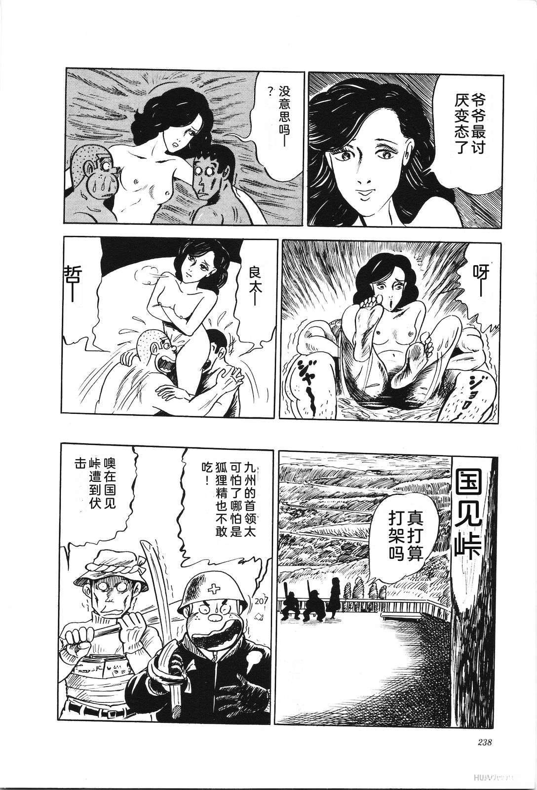 第4卷242