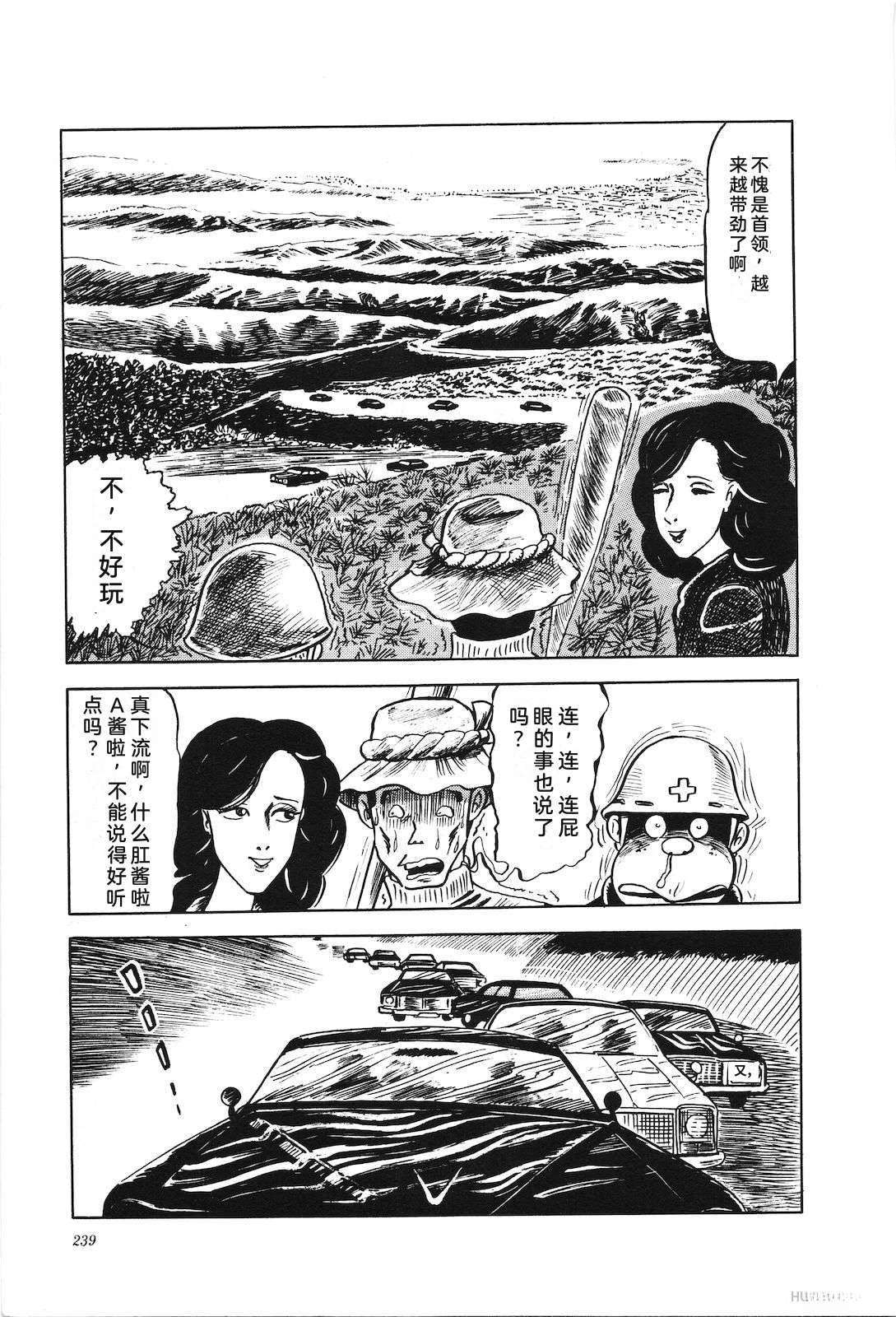 第4卷243
