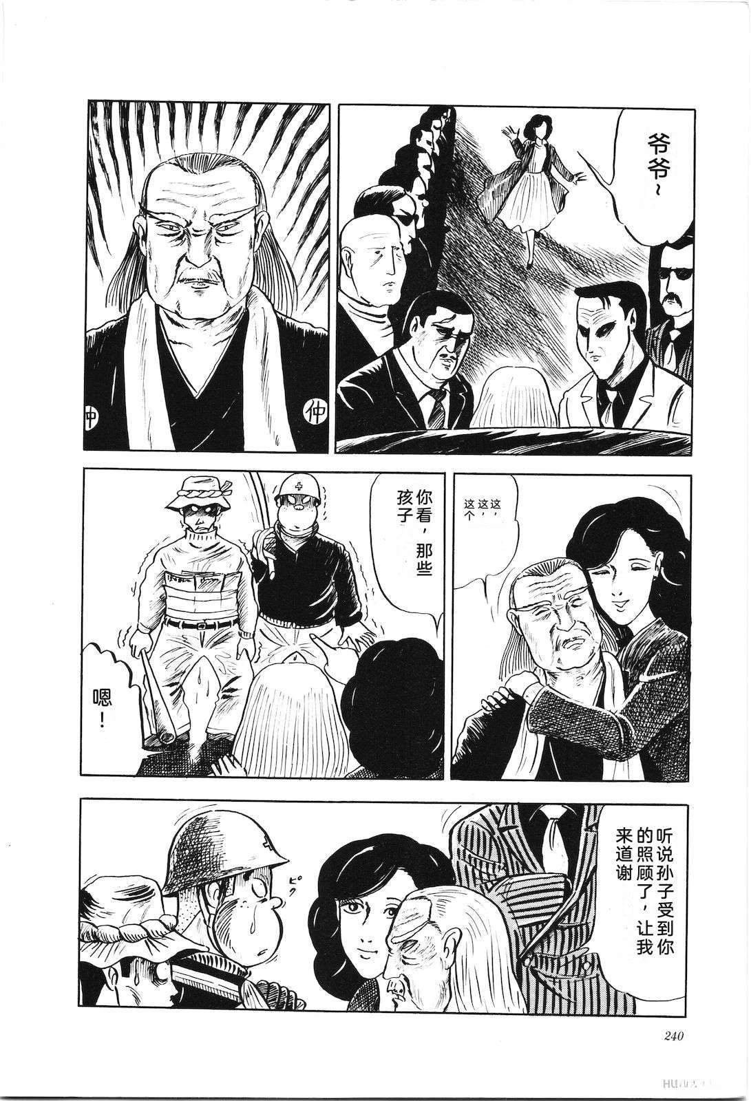 第4卷244