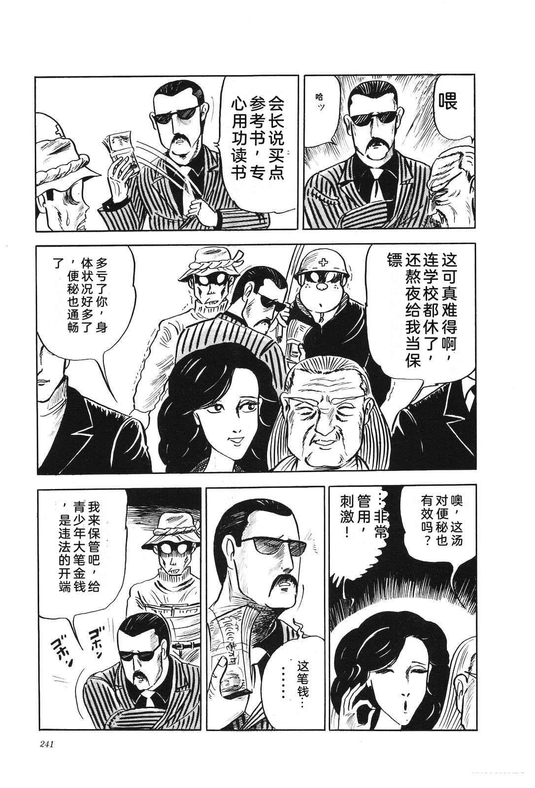 第4卷245