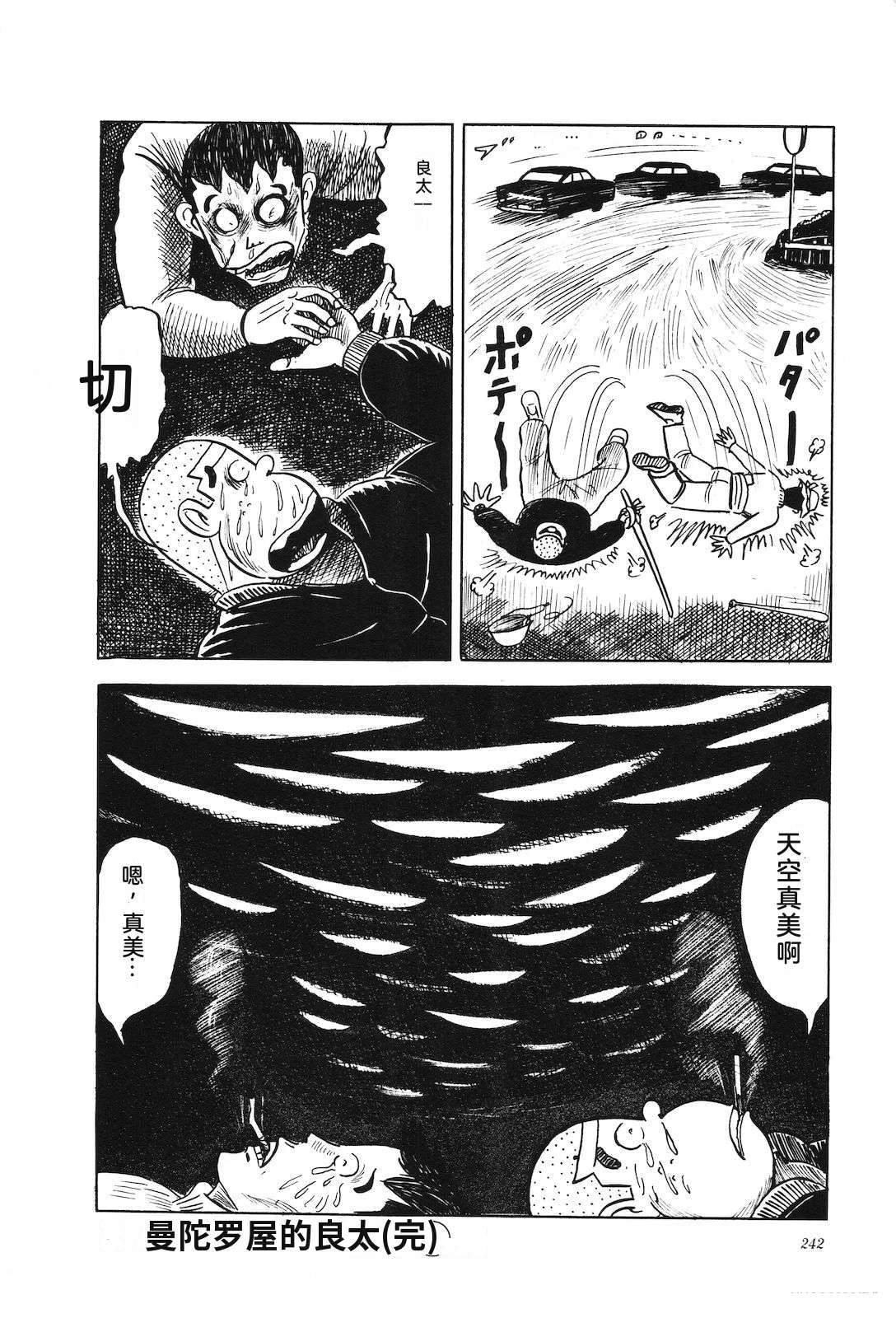 第4卷246
