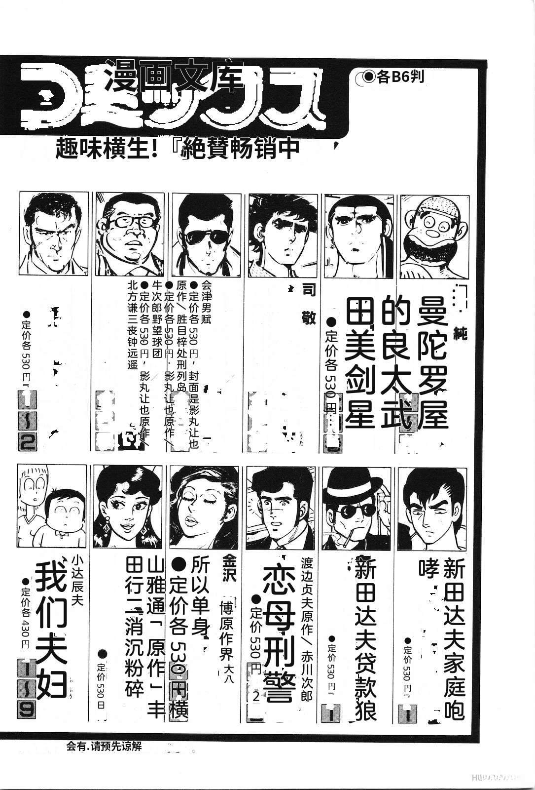 第4卷248