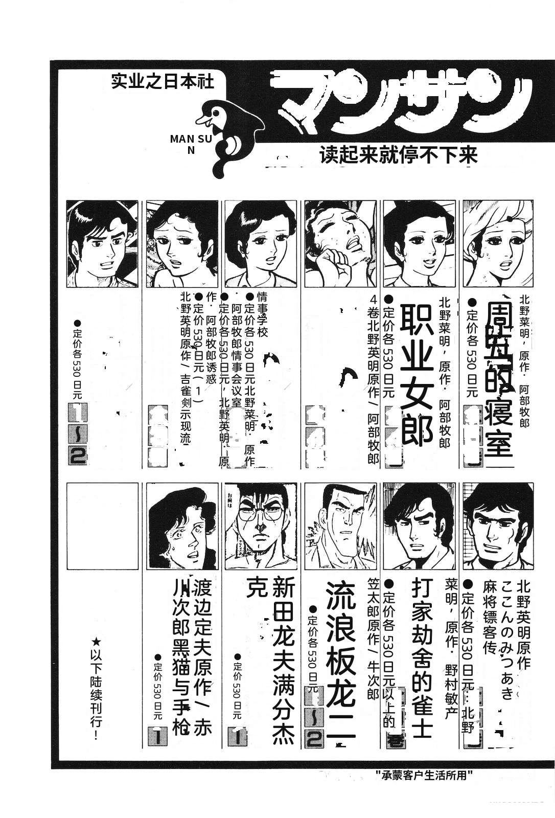 第4卷249