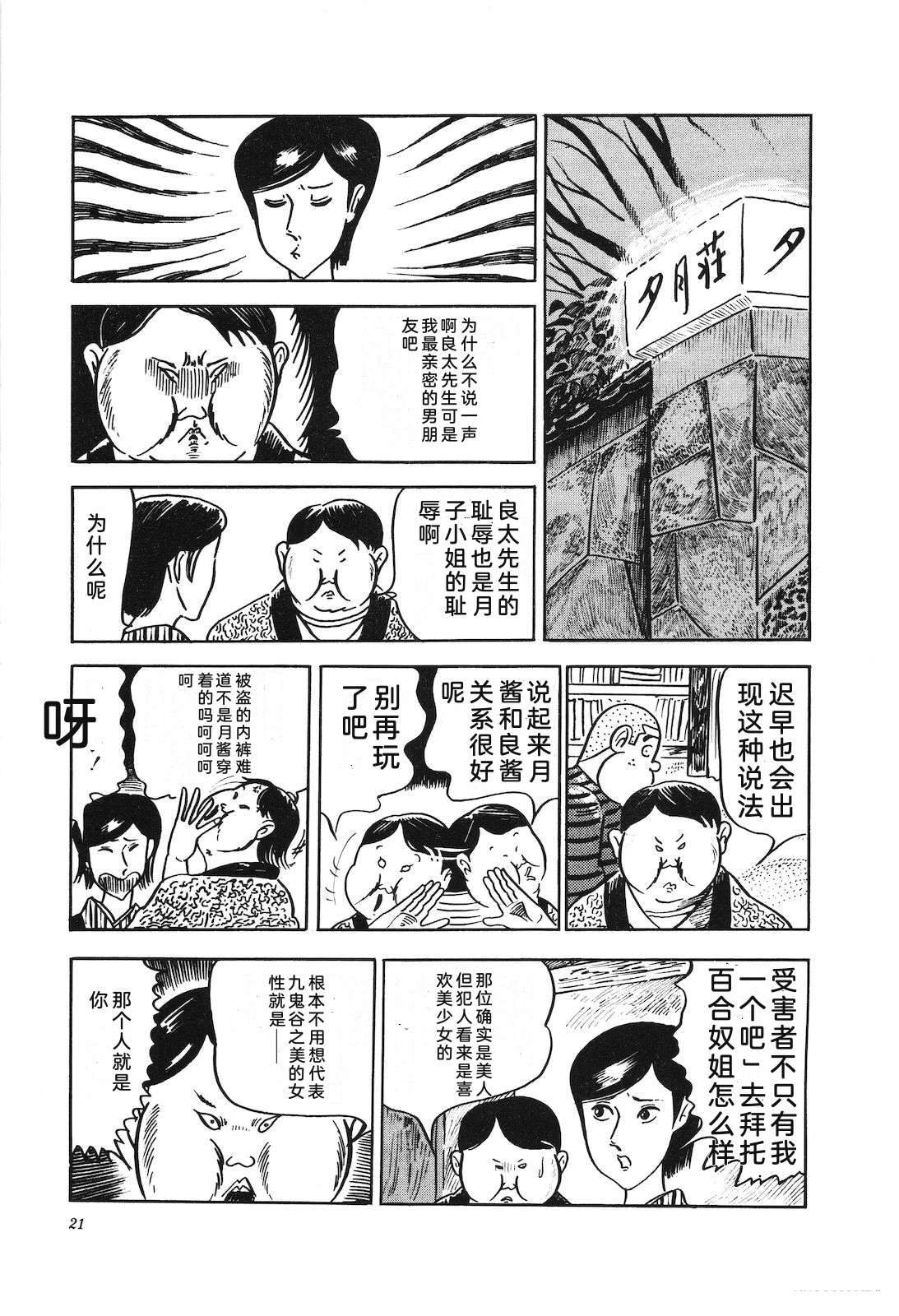 第4卷25