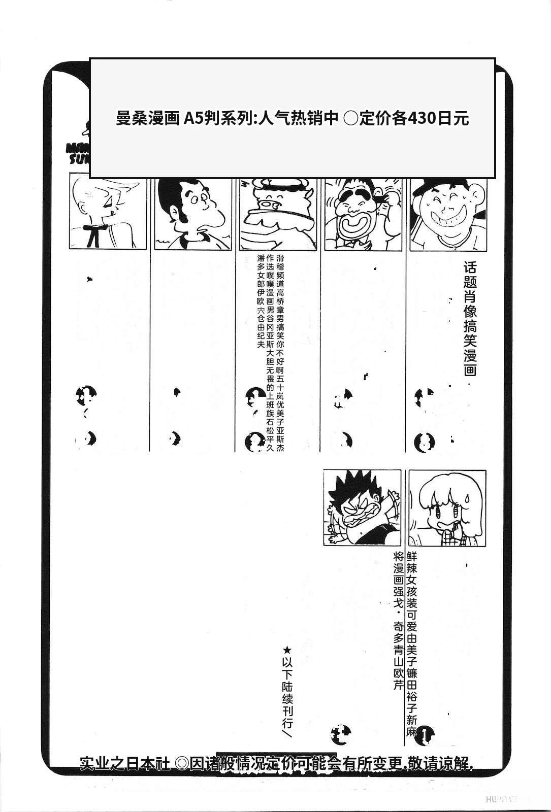 第4卷250