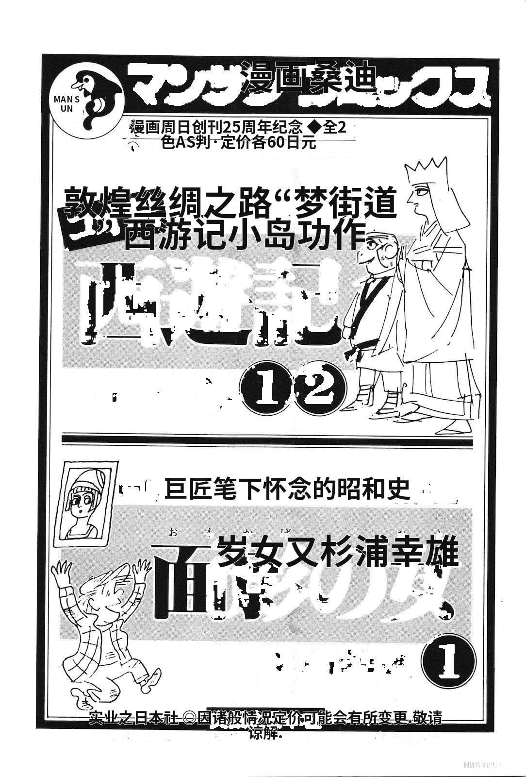 第4卷252
