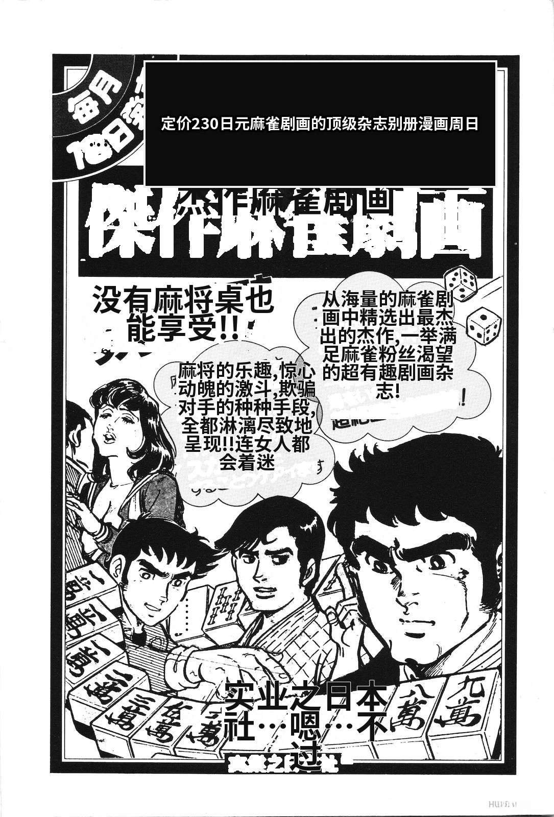 第4卷254