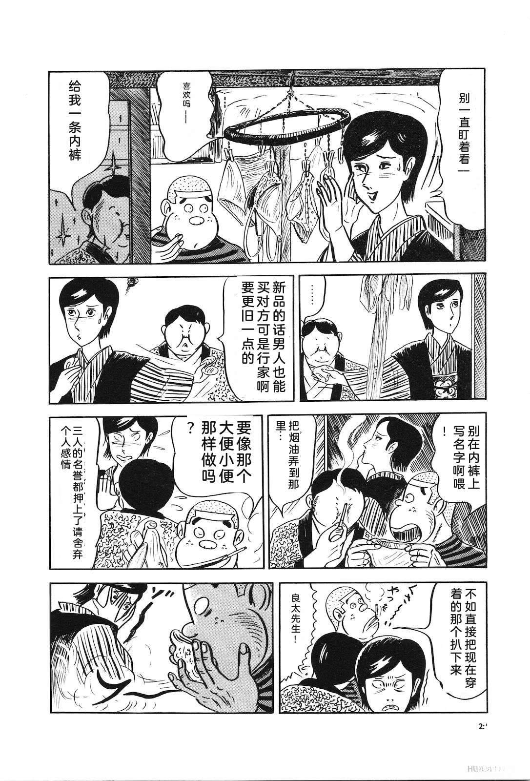 第4卷26