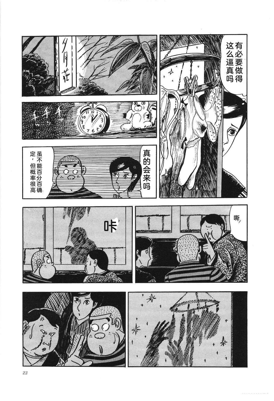 第4卷27