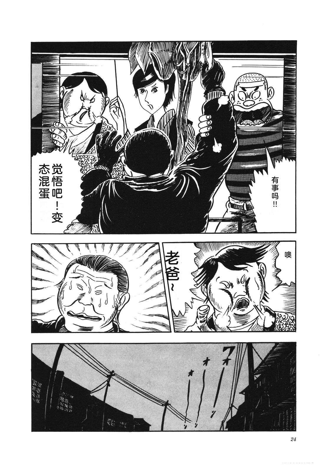 第4卷28