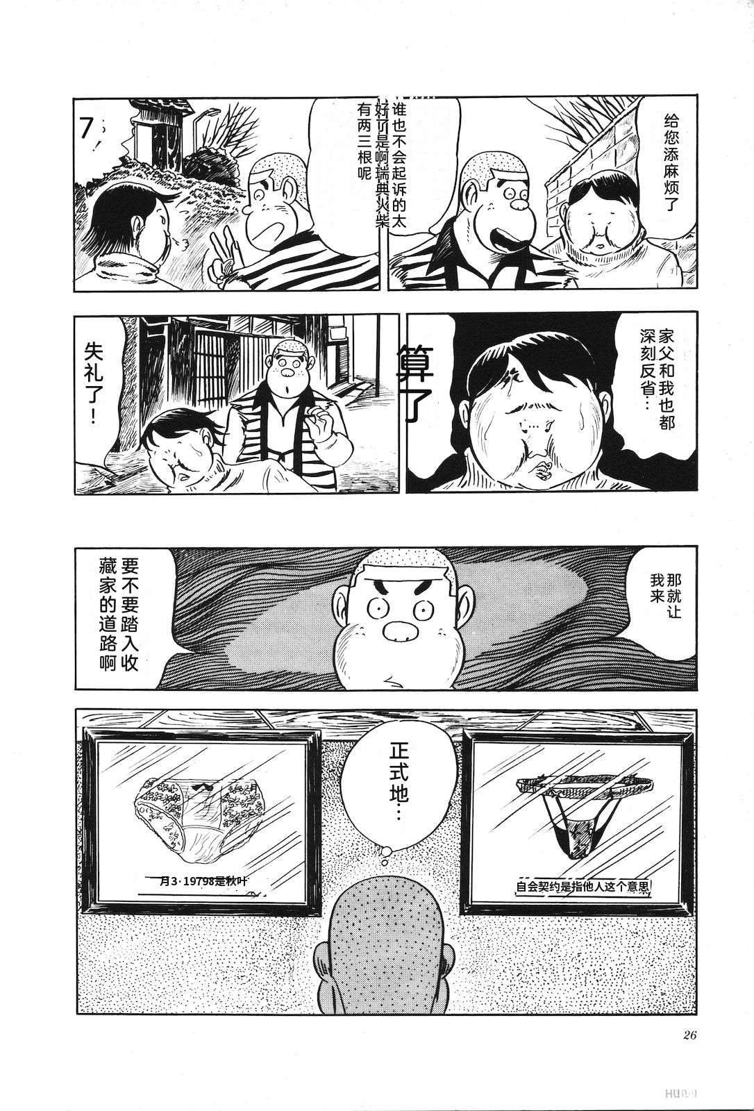 第4卷30
