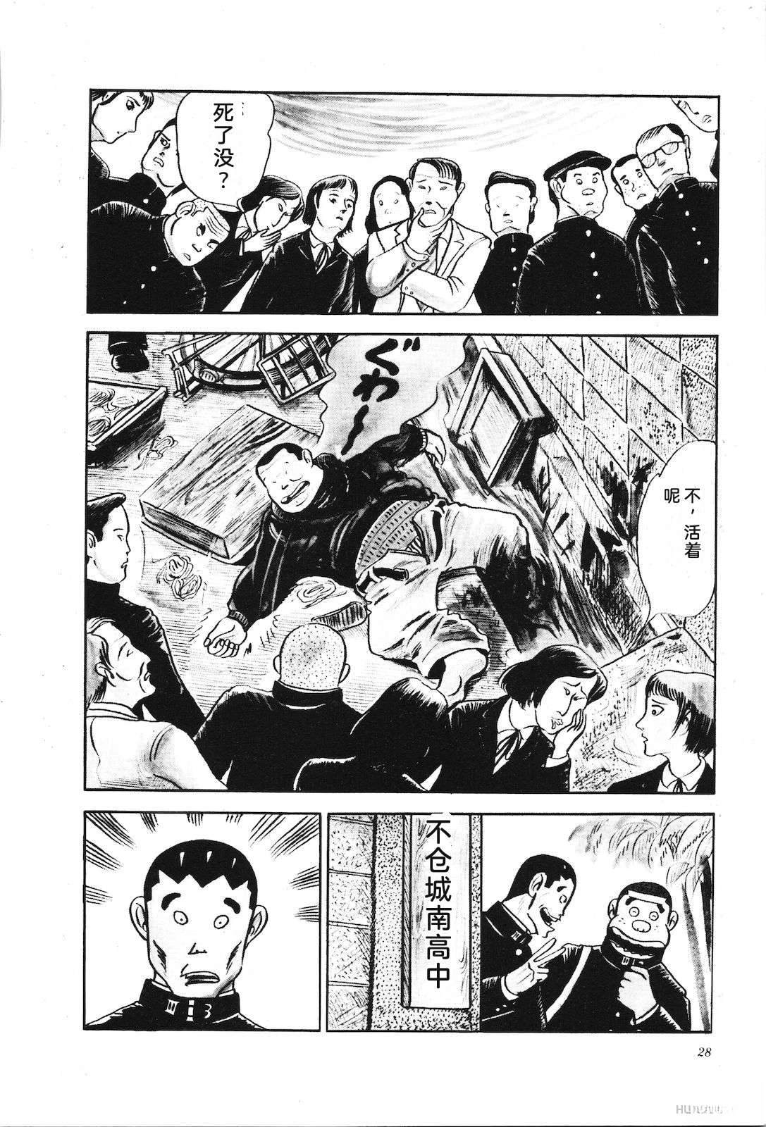 第4卷32