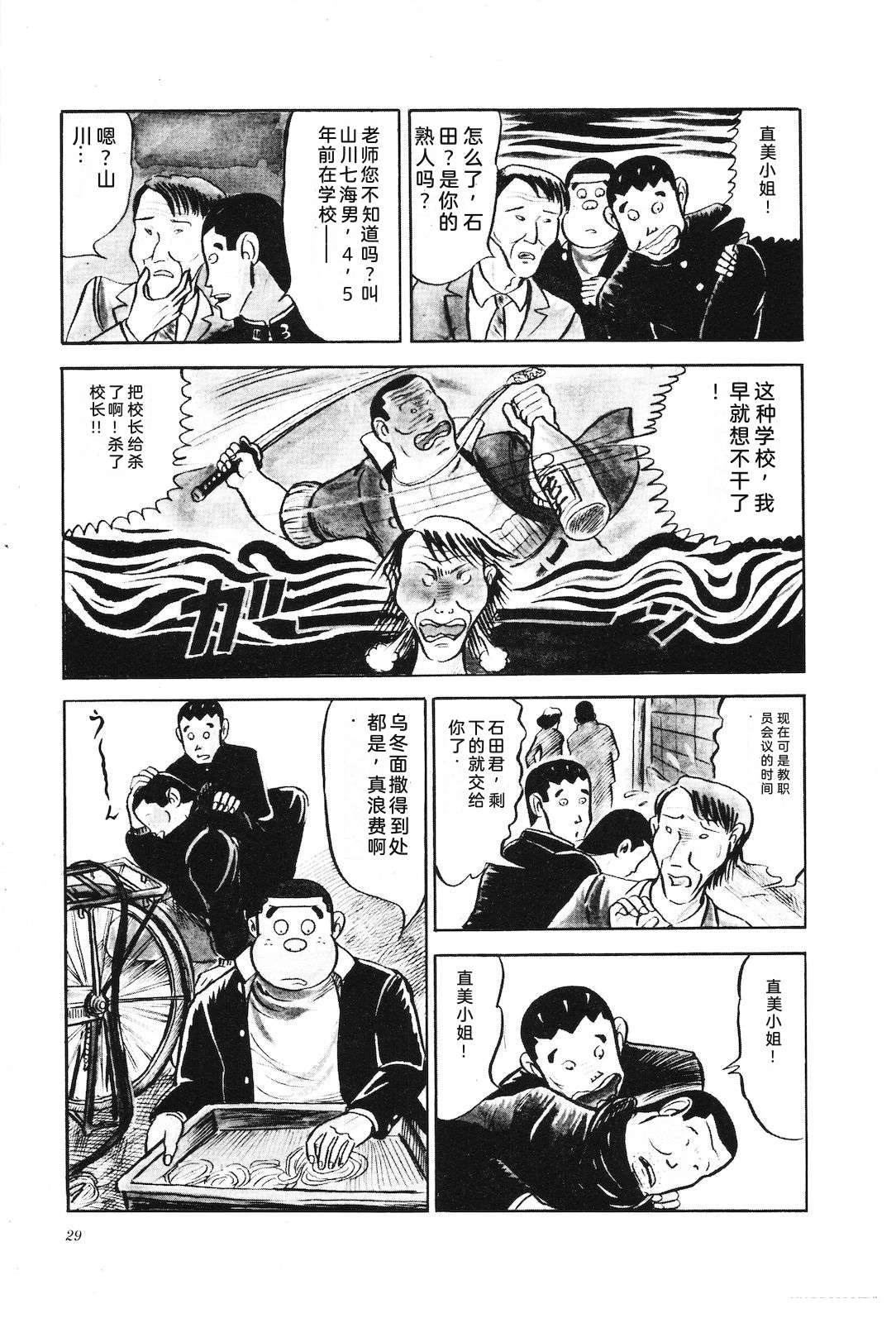 第4卷33
