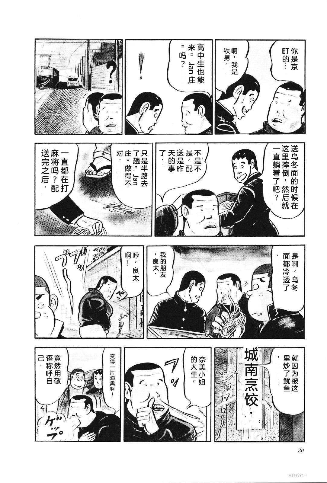 第4卷34
