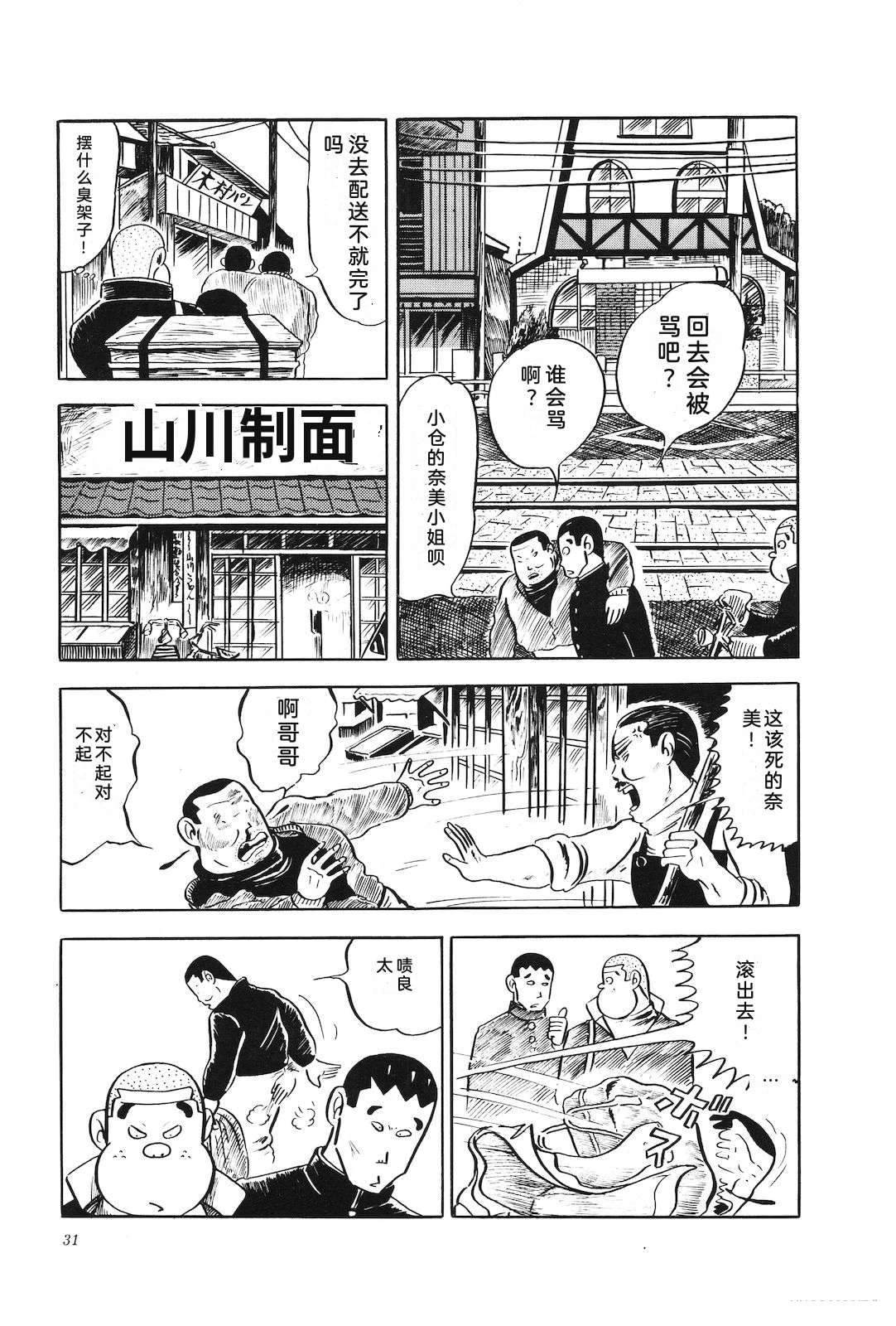 第4卷35