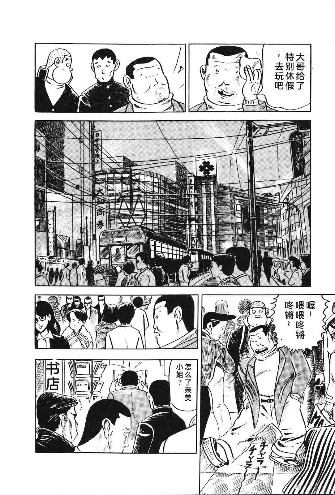 第4卷36