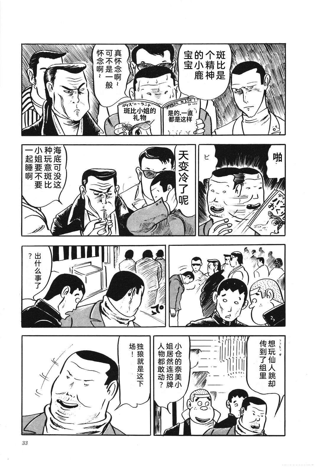 第4卷37