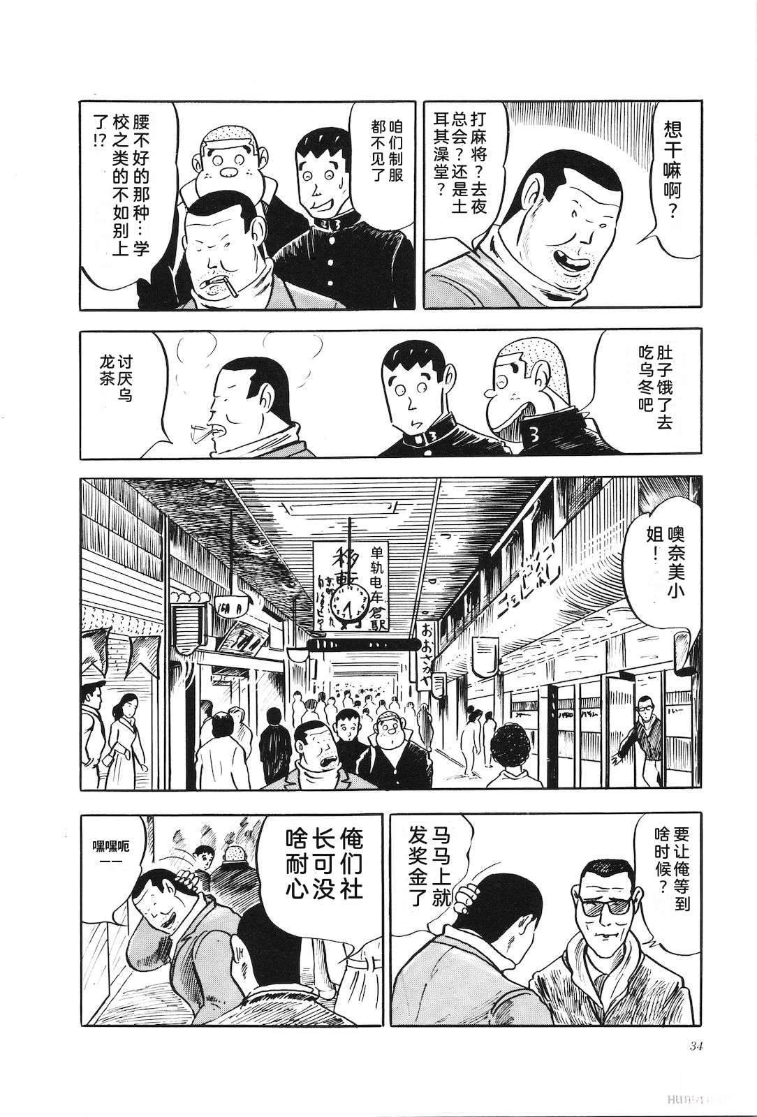 第4卷38
