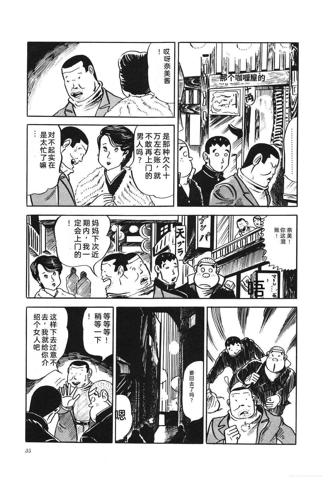 第4卷39
