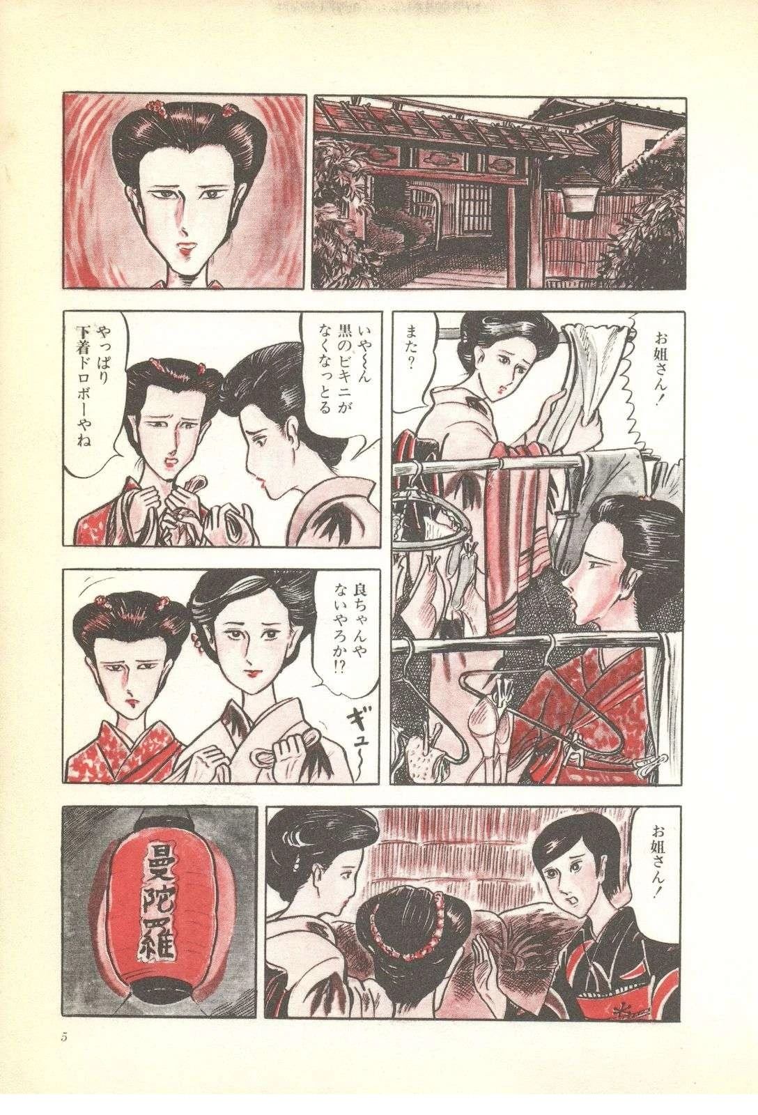 第4卷4